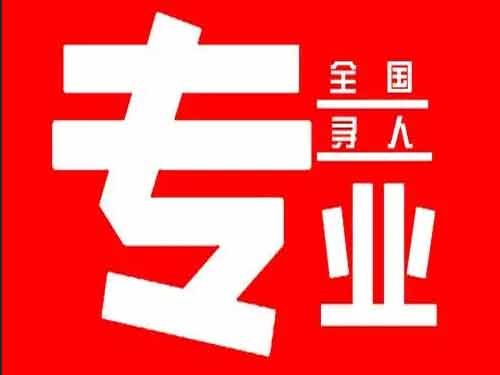 绩溪侦探调查如何找到可靠的调查公司